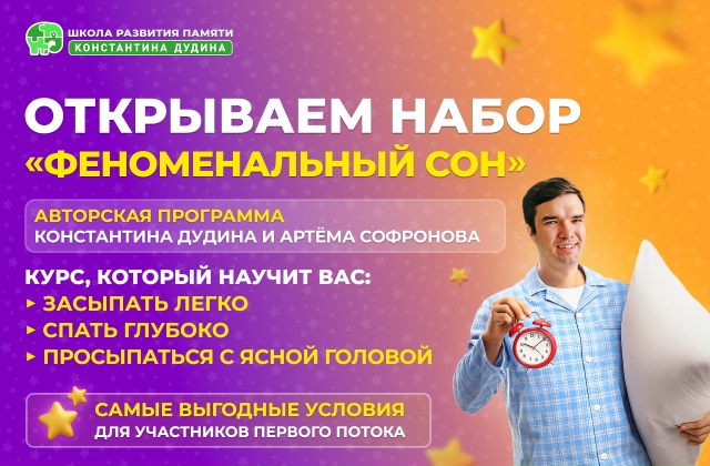 [Константин Дудин, Артем Софронов] Феноменальный с_0.jpg